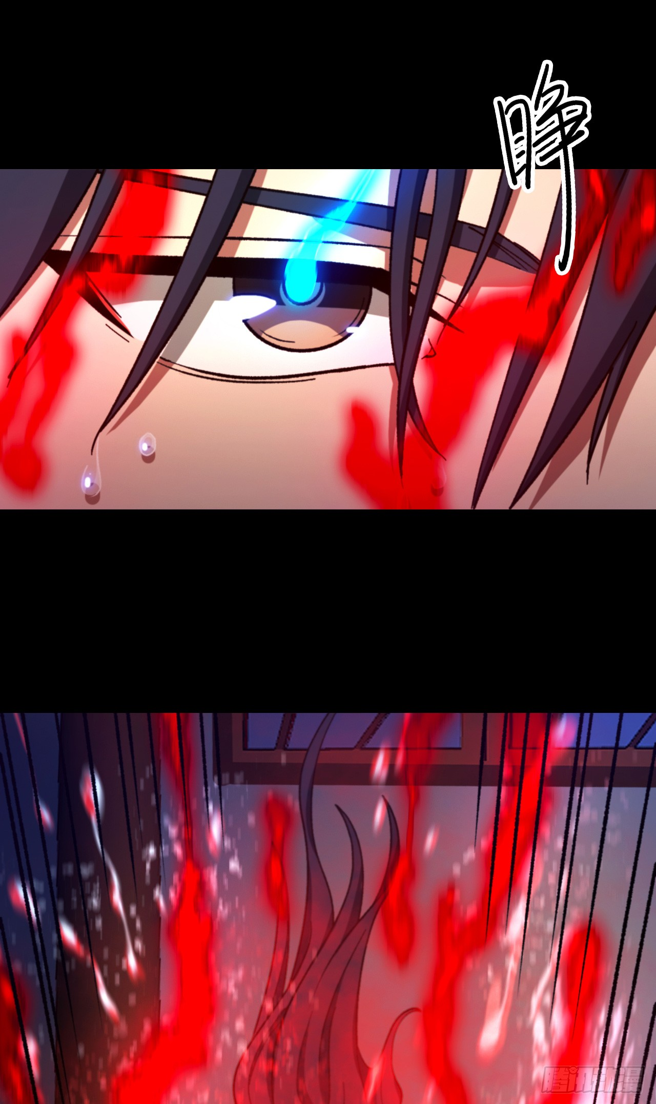 Everlasting God of Sword Chapter 247 13